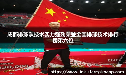 星空体育app下载