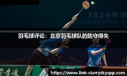 星空体育app下载