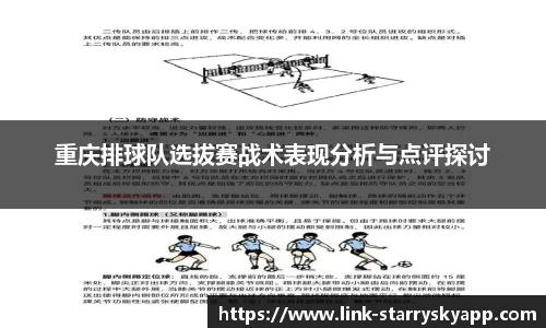星空体育app下载
