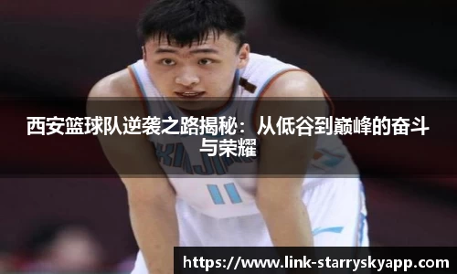 星空体育官方网站