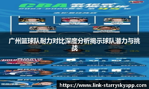 星空体育官方网站