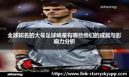 星空体育app下载